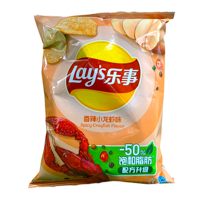 shopnathans.com Lay's Spicy Crayfish flavored potato chips in a 70g bag with a bold seafood and spice design