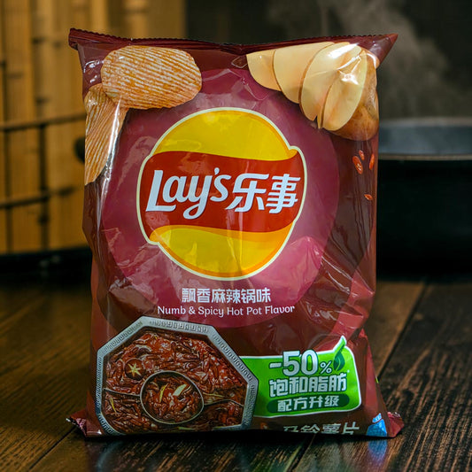 shopnathans.com Lay's Numb Spicy Hot Pot Flavor potato chips in a 70g bag with a dark red and yellow design
