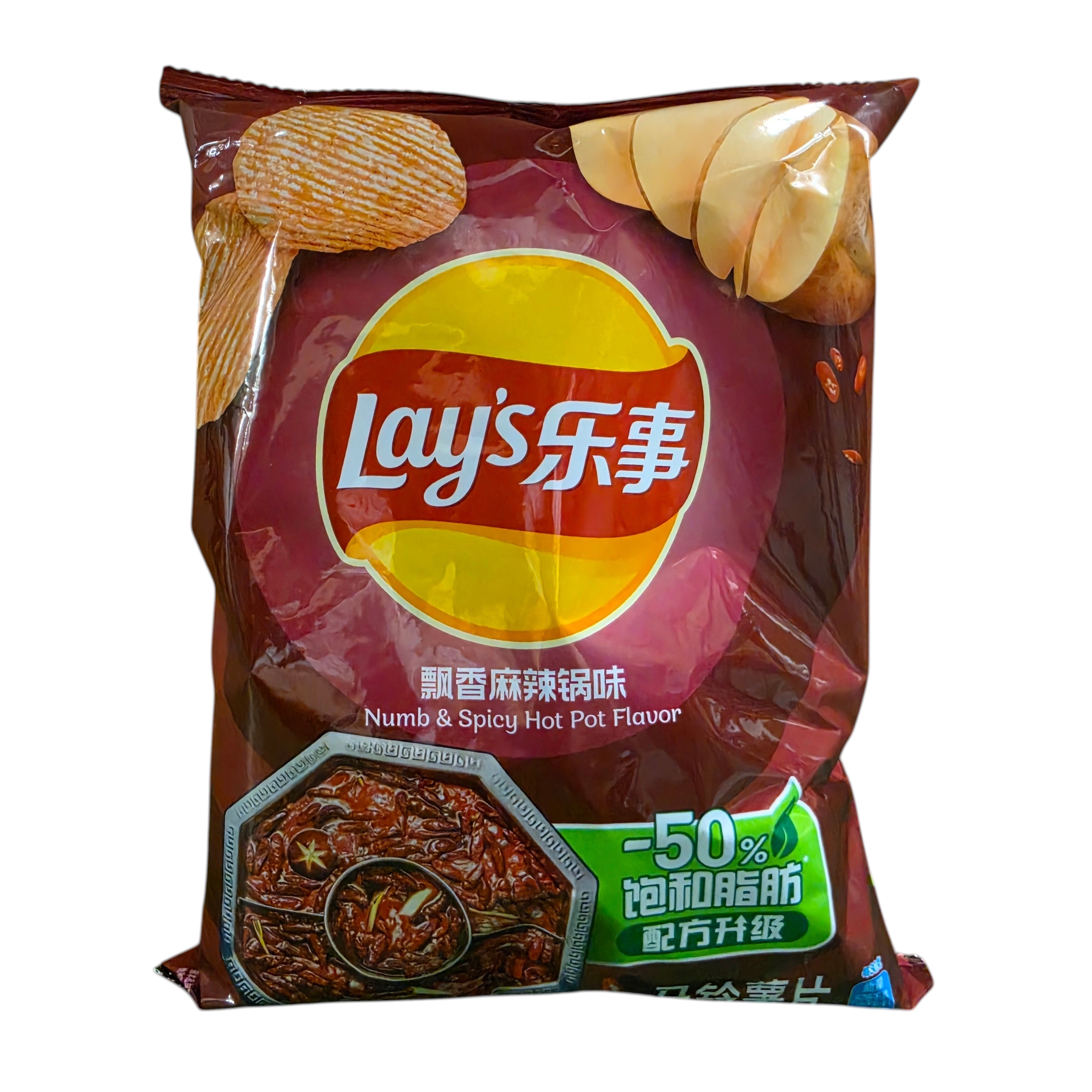 shopnathans.com Lay's Numb Spicy Hot Pot Flavor potato chips in a 70g bag with a dark red and yellow design