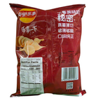 shopnathans.com Lay's Numb Spicy Hot Pot Flavor potato chips in a red 70g bag with nutritional information