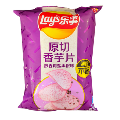 shopnathans.com Lay’s Taro Chips with Black Pepper in a purple 60g bag featuring thin, crispy taro slices.