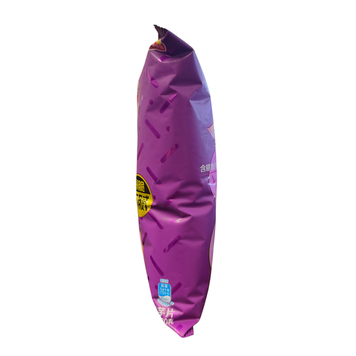 shopnathans.com Lay’s Taro Chips with Black Pepper in a purple 60g snack bag standing upright on a desk