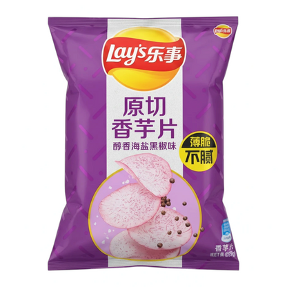 shopnathans.com Lay’s Taro Chips with Black Pepper in a 60g purple bag featuring crispy sliced taro root snacks.