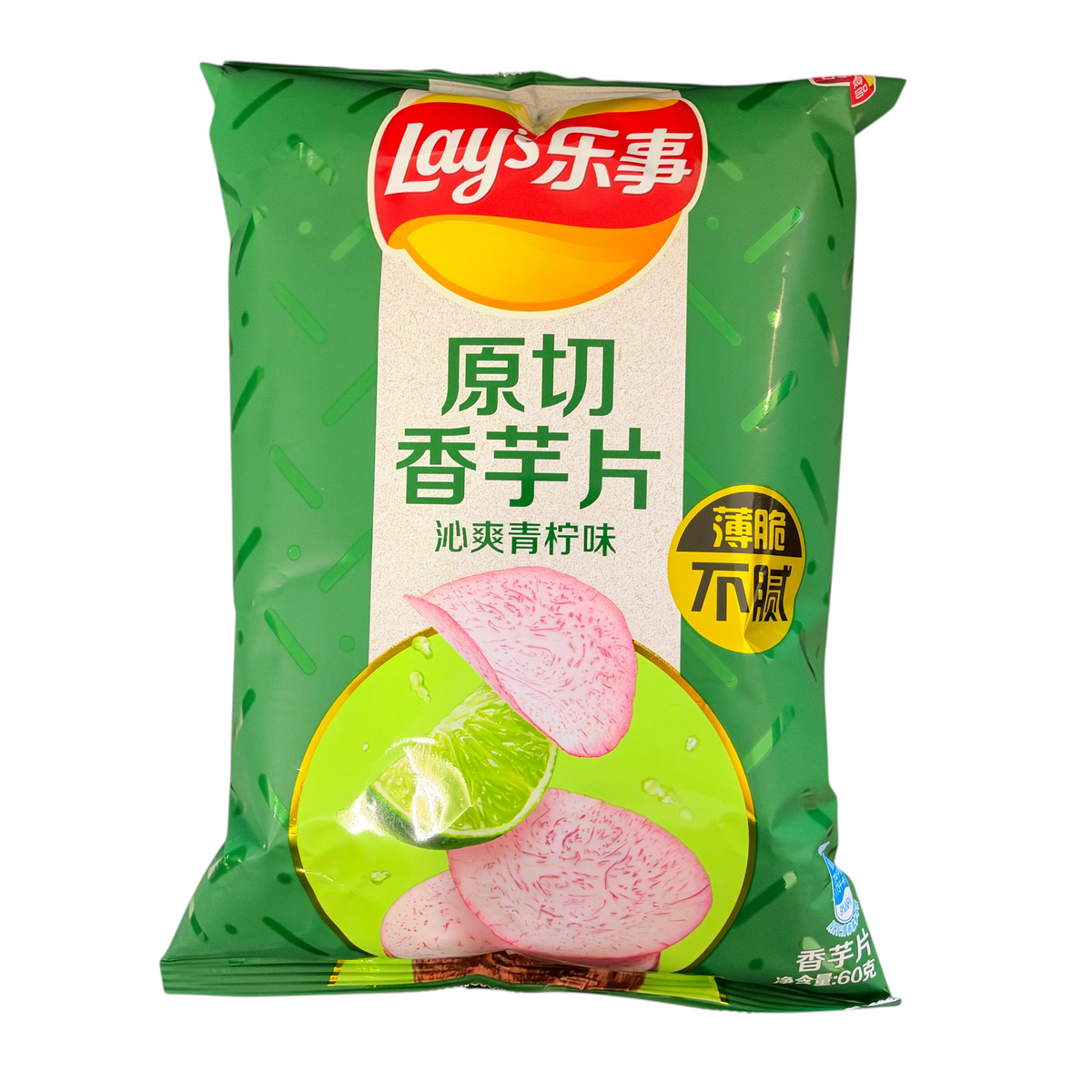 shopnathans.com Lay's Taro Chips with fresh lime flavor in a green 70g bag featuring thin, crispy taro slices.
