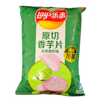 shopnathans.com Lay's Taro Chips with fresh lime flavor in a green 70g bag featuring thin, crispy taro slices.