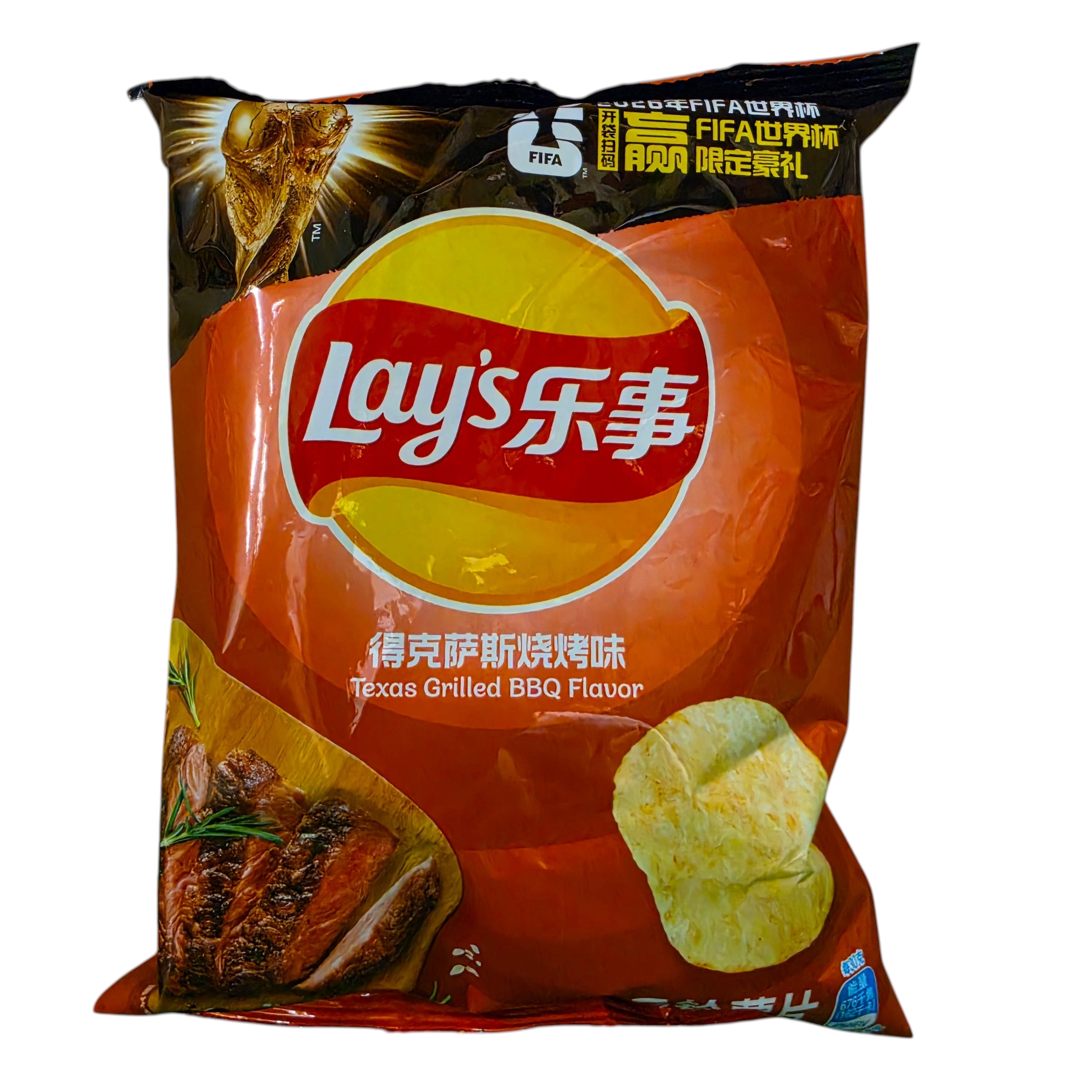 shopnathans.com Lay's Texas Grilled BBQ flavor potato chips in a 70g bag with smoky barbecue imagery