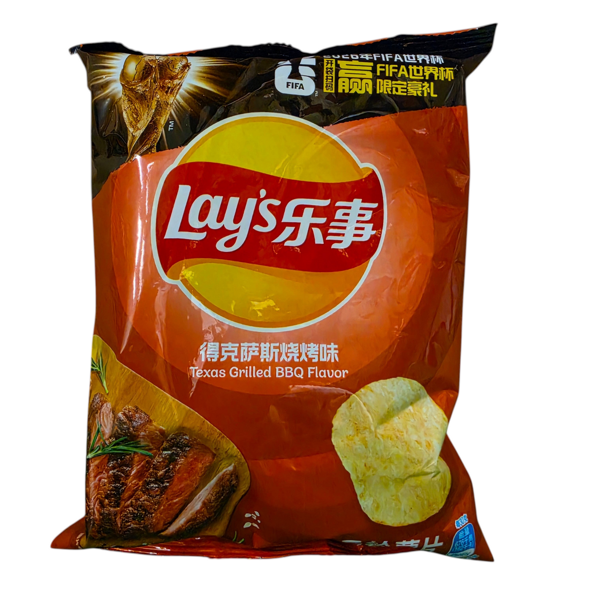 shopnathans.com Lay's Texas Grilled BBQ flavor potato chips in a 70g bag with smoky barbecue imagery