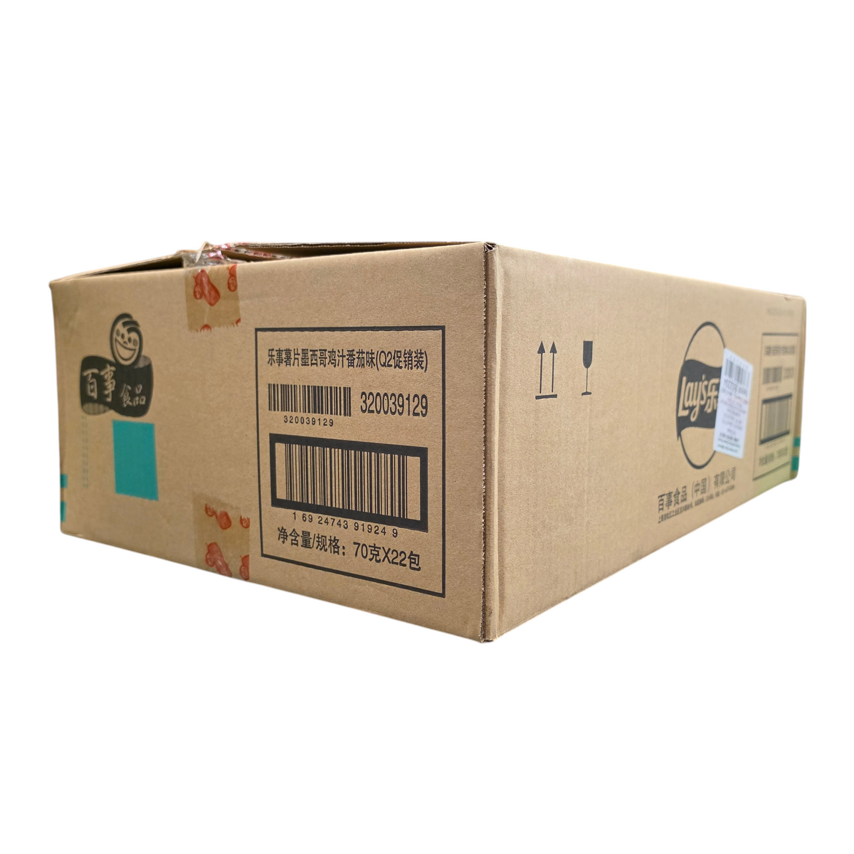 shopnathans.com Lay's Mexican Tomato and Chicken flavor potato chips wholesale cardboard shipping box