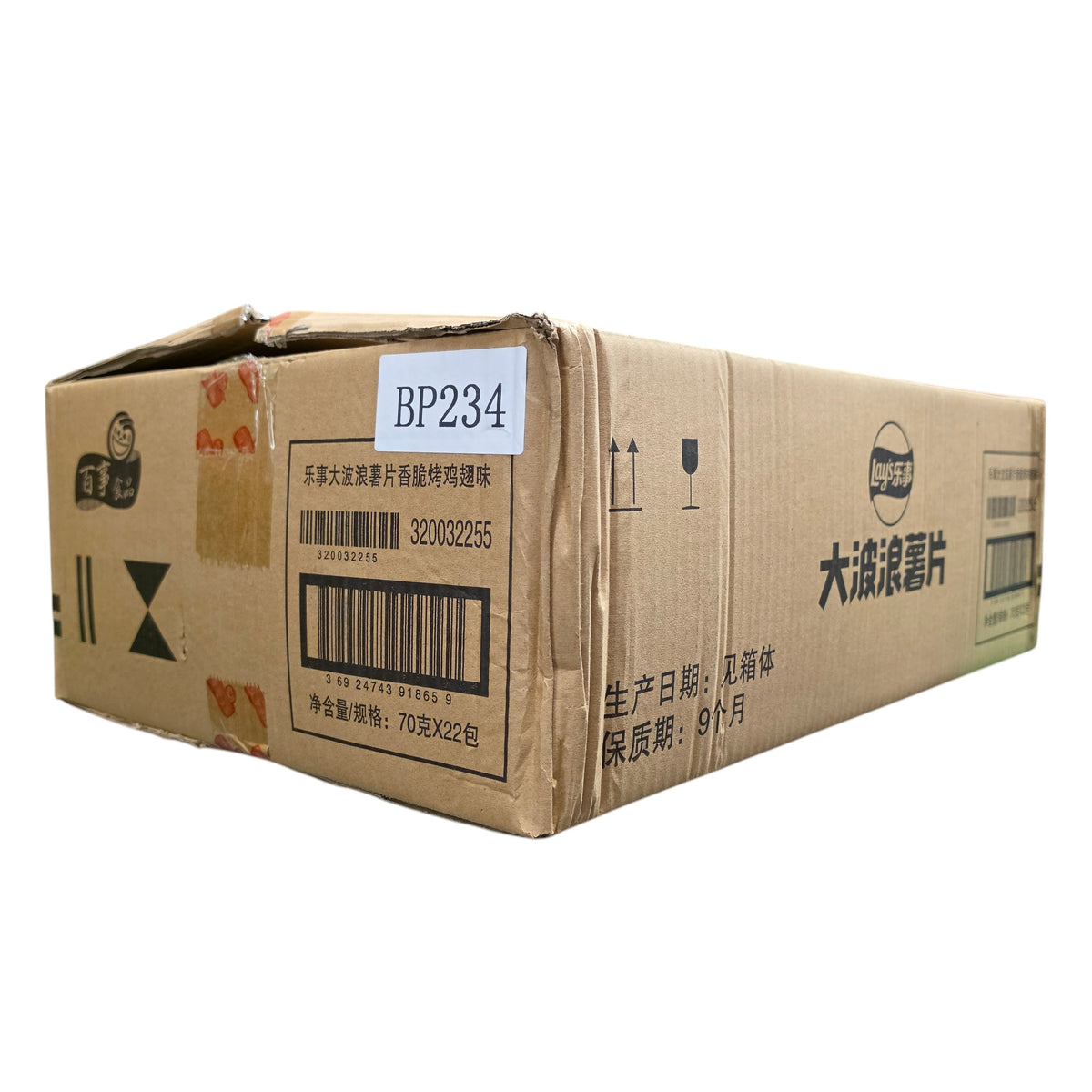 shopnathans.com Lay's Wavy Roasted Chicken Wing flavor potato chips bulk shipping box with product details
