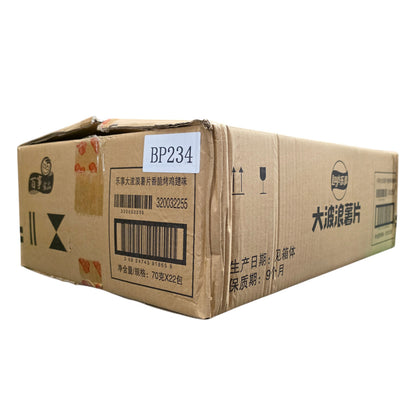 shopnathans.com Lay's Wavy Roasted Chicken Wing flavor potato chips bulk shipping box with product details