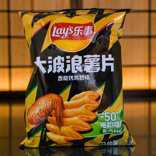 shopnathans.com Lay's Wavy Roasted Chicken Wing flavor potato chips in a black and yellow bag with a chicken wing image