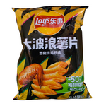 shopnathans.com Lay's Wavy Roasted Chicken Wing flavor potato chips in a black and yellow bag with a chicken wing image
