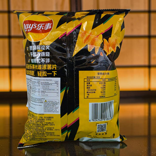 shopnathans.com Lay's Wavy Roasted Chicken Wing potato chips bag featuring bold yellow and black packaging design