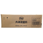 shopnathans.com Lay's Wavy Roasted Chicken Wing potato chips cardboard shipping box with product branding and barcodes