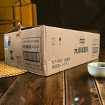 shopnathans.com Lay's Wavy Grilled Pork Belly flavor potato chips bulk cardboard shipping box