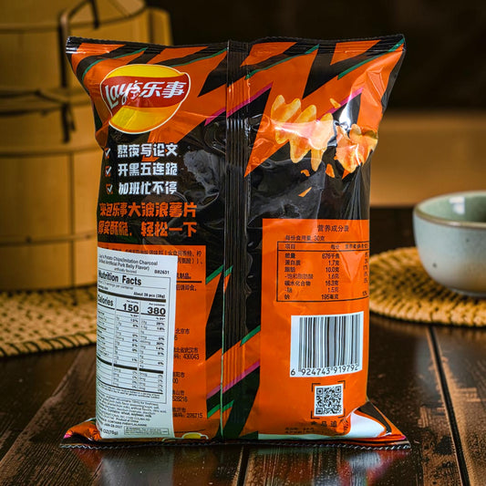 shopnathans.com Lay's Wavy Grilled Pork Belly flavor potato chips in a black and orange 70g bag, back view