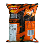shopnathans.com Lay's Wavy Grilled Pork Belly flavor potato chips in a black and orange 70g bag, back view
