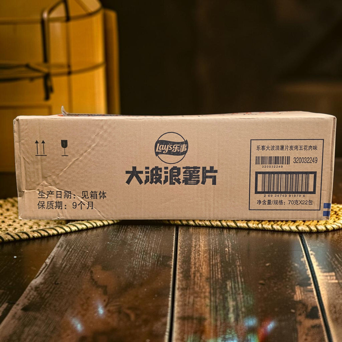 shopnathans.com Lay's Wavy Grilled Pork Belly flavor potato chips cardboard shipping case