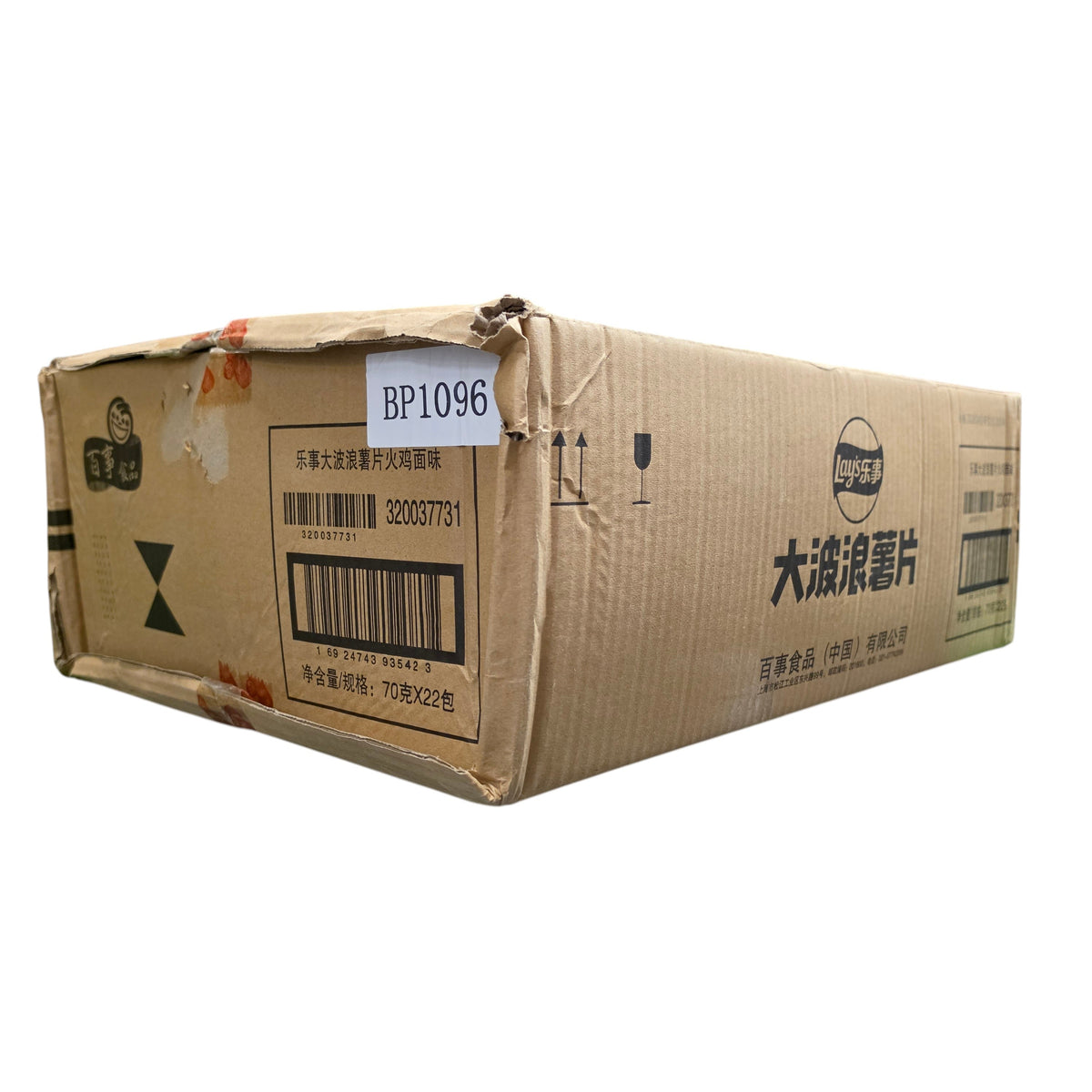 shopnathans.com Lay's Wavy Spicy Noodle Ramen flavor potato chips bulk cardboard shipping box