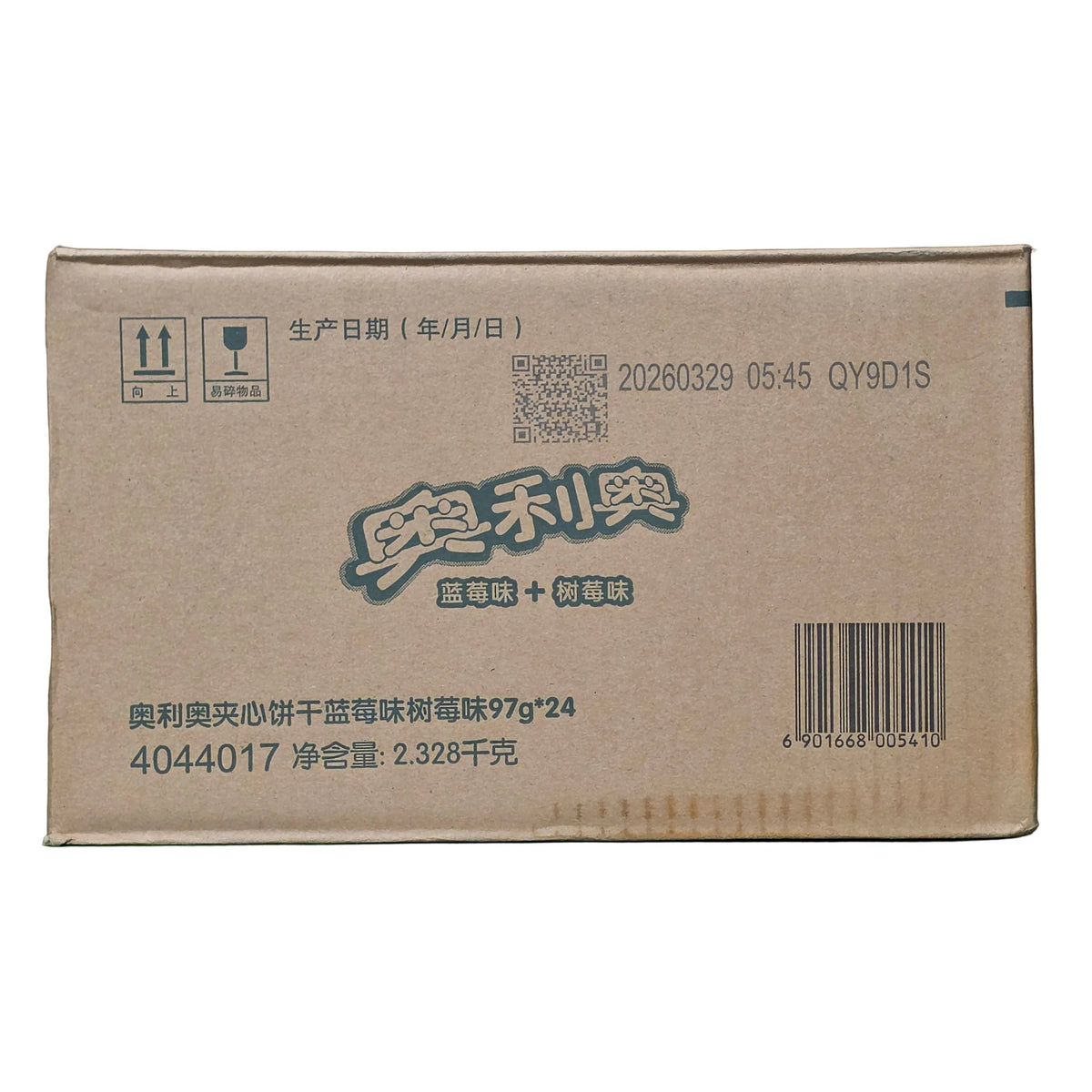 shopnathans.com Oreo Blueberry and Raspberry Cream cookie bulk shipping box with product details and barcode