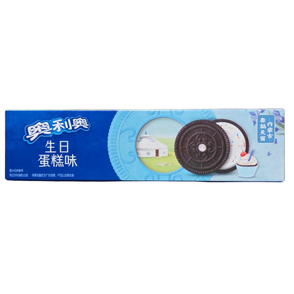 shopnathans.com Oreo Birthday Cake flavor sandwich cookies in a blue rectangular packaging box