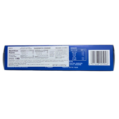 shopnathans.com Oreo Birthday Cake flavor sandwich cookie 97g box back view with nutrition facts and ingredients