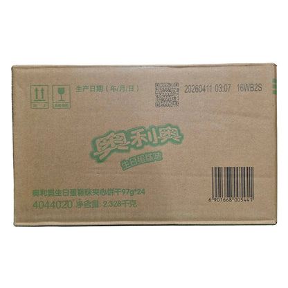 shopnathans.com Oreo Birthday Cake flavor sandwich cookies cardboard shipping box with product details and barcode