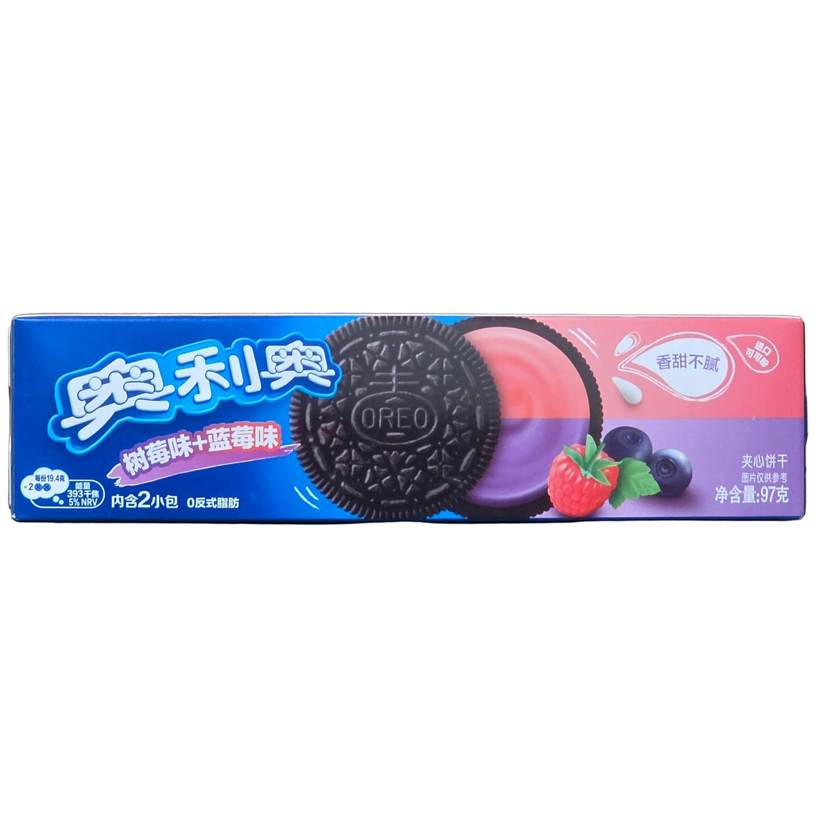 shopnathans.com Oreo Blueberry and Raspberry Cream sandwich cookies in a 97g pack with dual-toned fruit filling