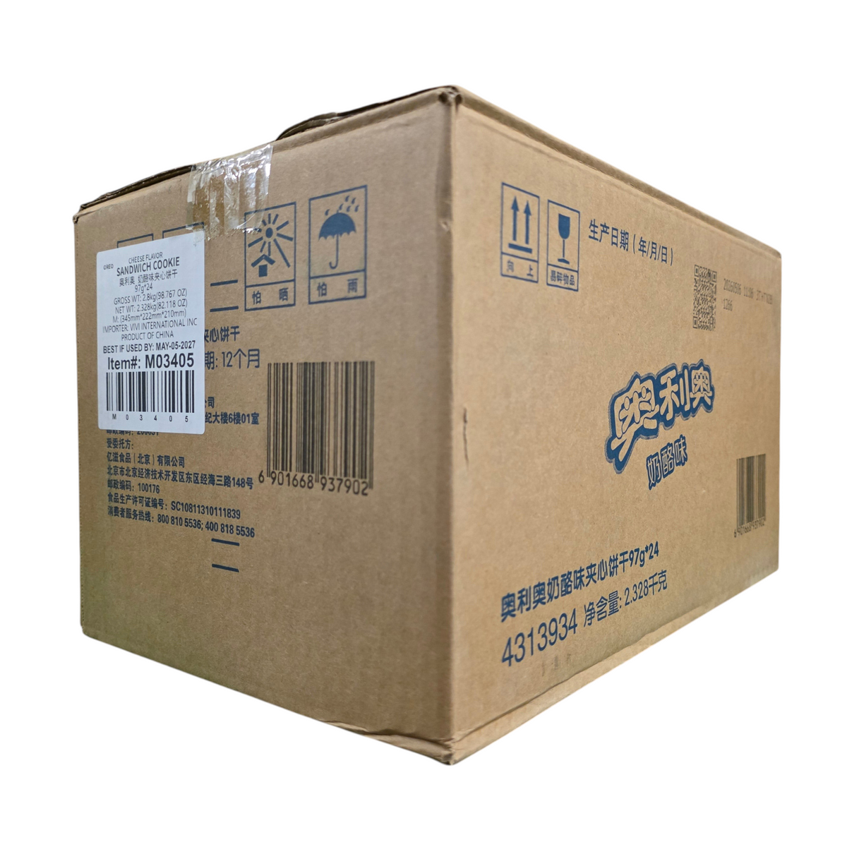 shopnathans.com bulk shipping box of Oreo Cheese Flavored sandwich cookies with product labels and handling icons