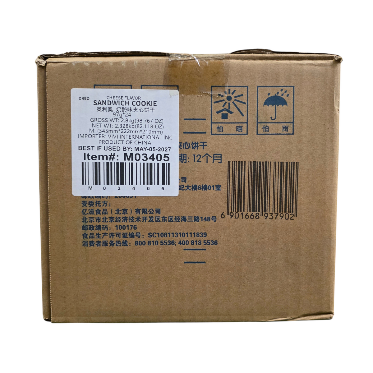 shopnathans.com Oreo Cheese Flavored sandwich cookie bulk shipping box with product label and barcode