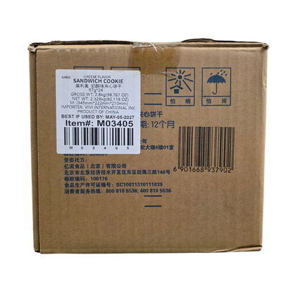 shopnathans.com Oreo Cheese Flavored sandwich cookie bulk shipping box with product label and barcode