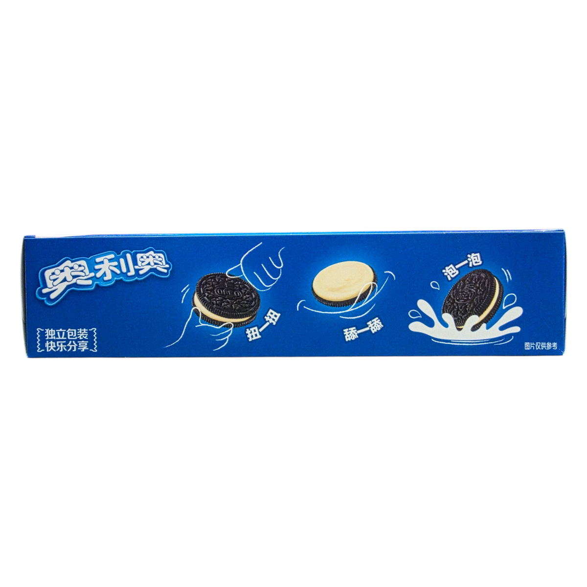 shopnathans.com Oreo Cheese Flavored sandwich cookies in a blue 97g box showing the twist, lick, and dunk ritual.
