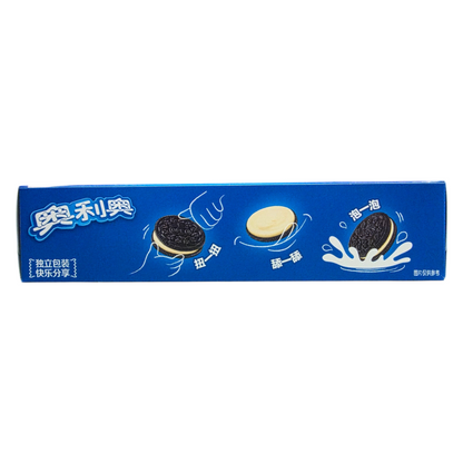 shopnathans.com Oreo Cheese Flavored sandwich cookies in a blue 97g box showing the twist, lick, and dunk ritual.