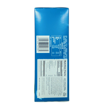 shopnathans.com Oreo Cloud Cakes Vanilla Flavor box back view showing nutrition facts and ingredients list