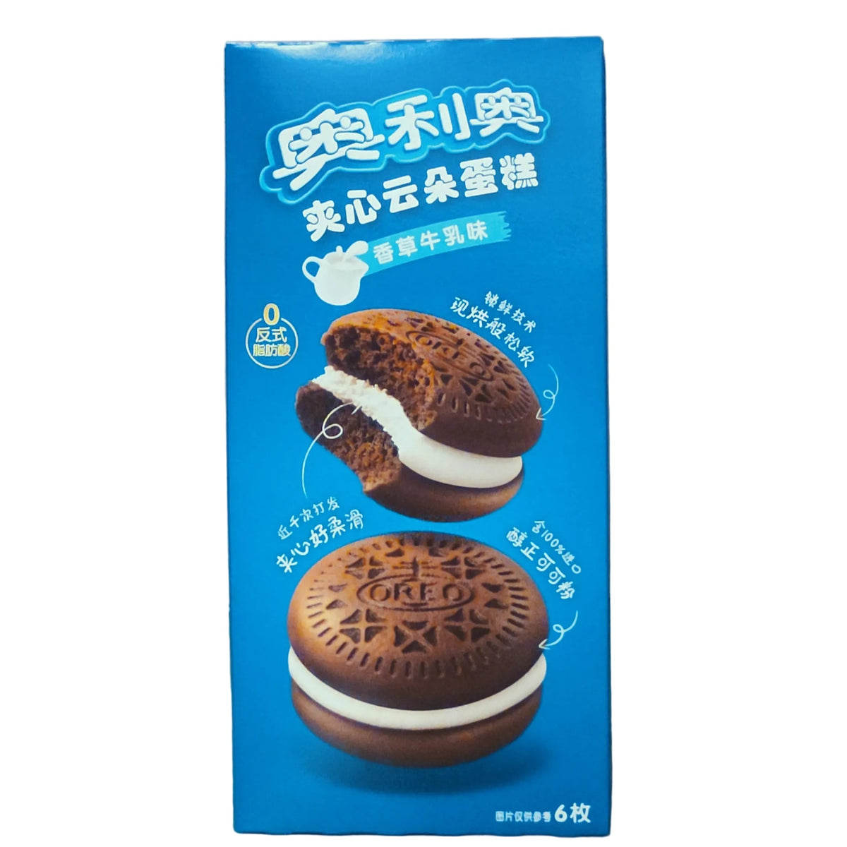 shopnathans.com Oreo Cloud Cakes featuring soft cocoa sponge with vanilla cream filling in a blue box