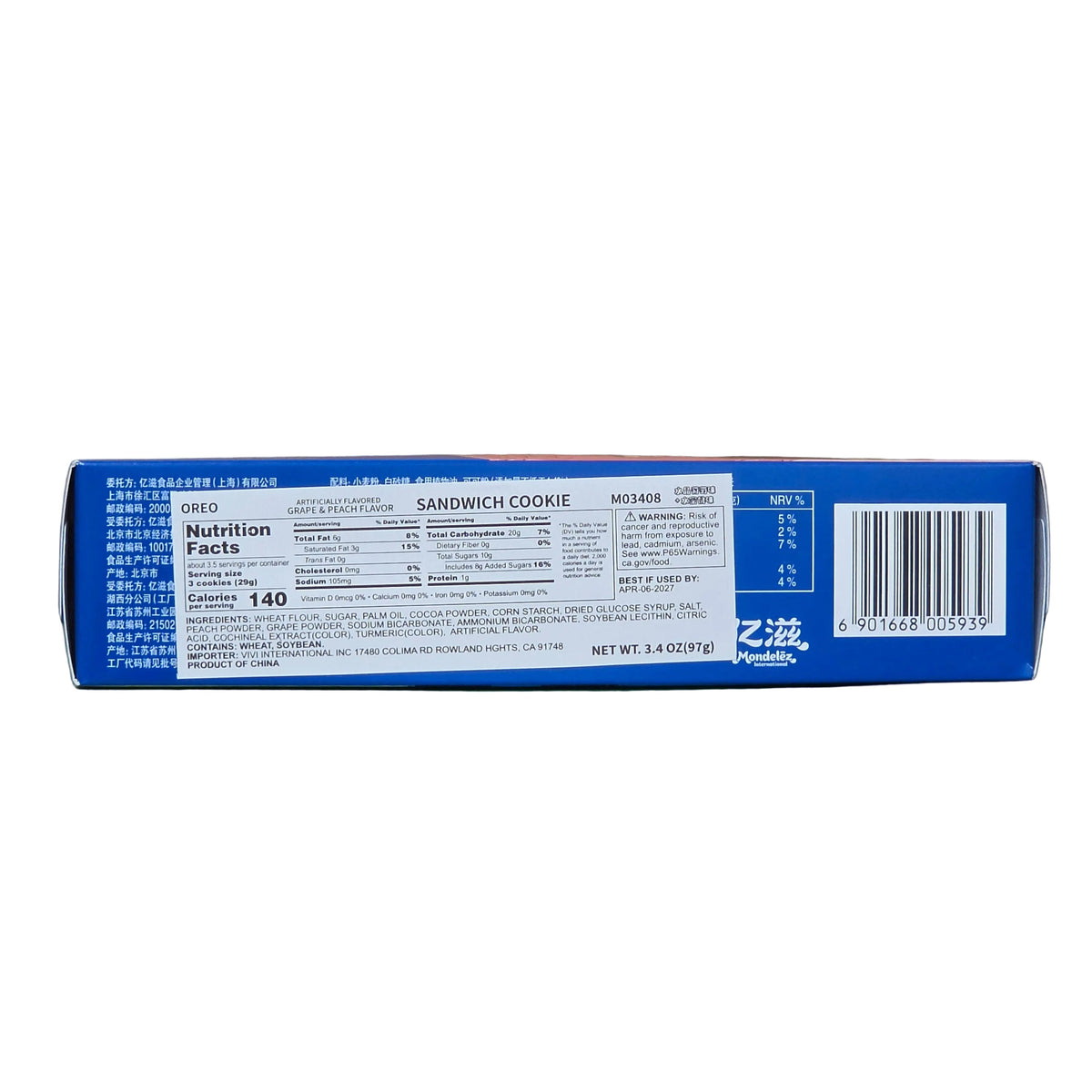 shopnathans.com Oreo Crystal Grape & Peach Cream sandwich cookie packaging back view with nutrition facts label