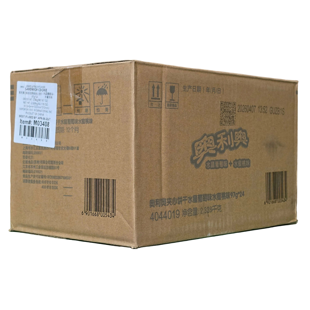 shopnathans.com Oreo Crystal Grape and Peach Cream flavor sandwich cookie shipping box with product details