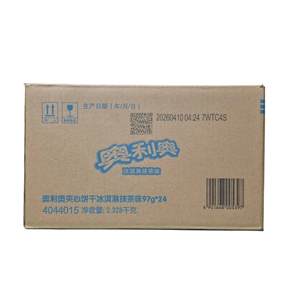 shopnathans.com cardboard shipping carton for Oreo Ice Cream Matcha Cream Flavor sandwich cookies
