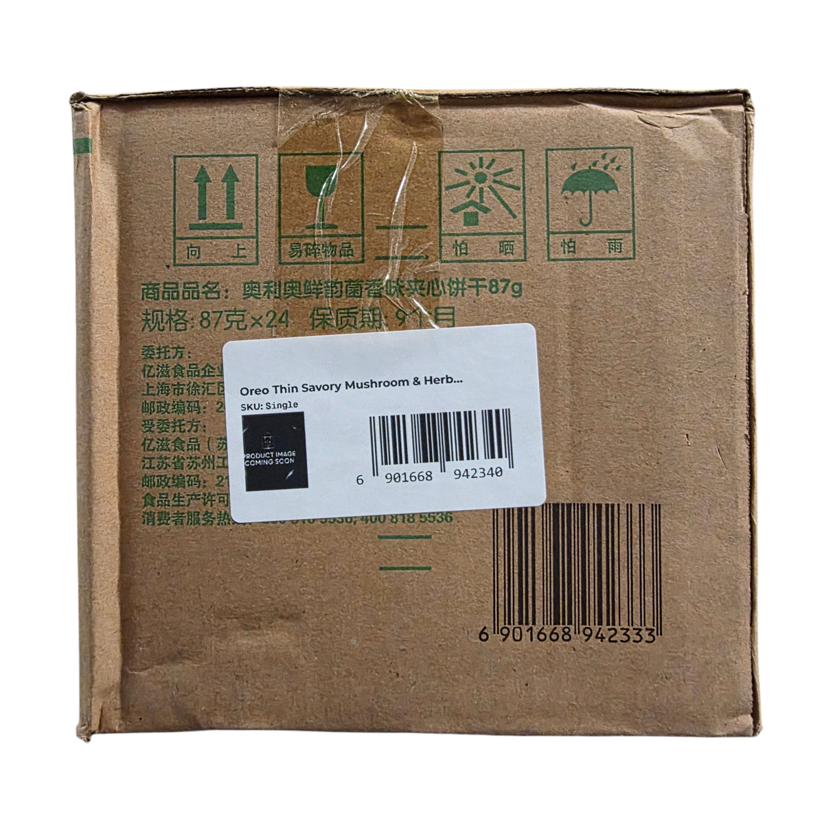shopnathans.com Oreo Thin Savory Mushroom & Herb Cream shipping box with product label and handling symbols