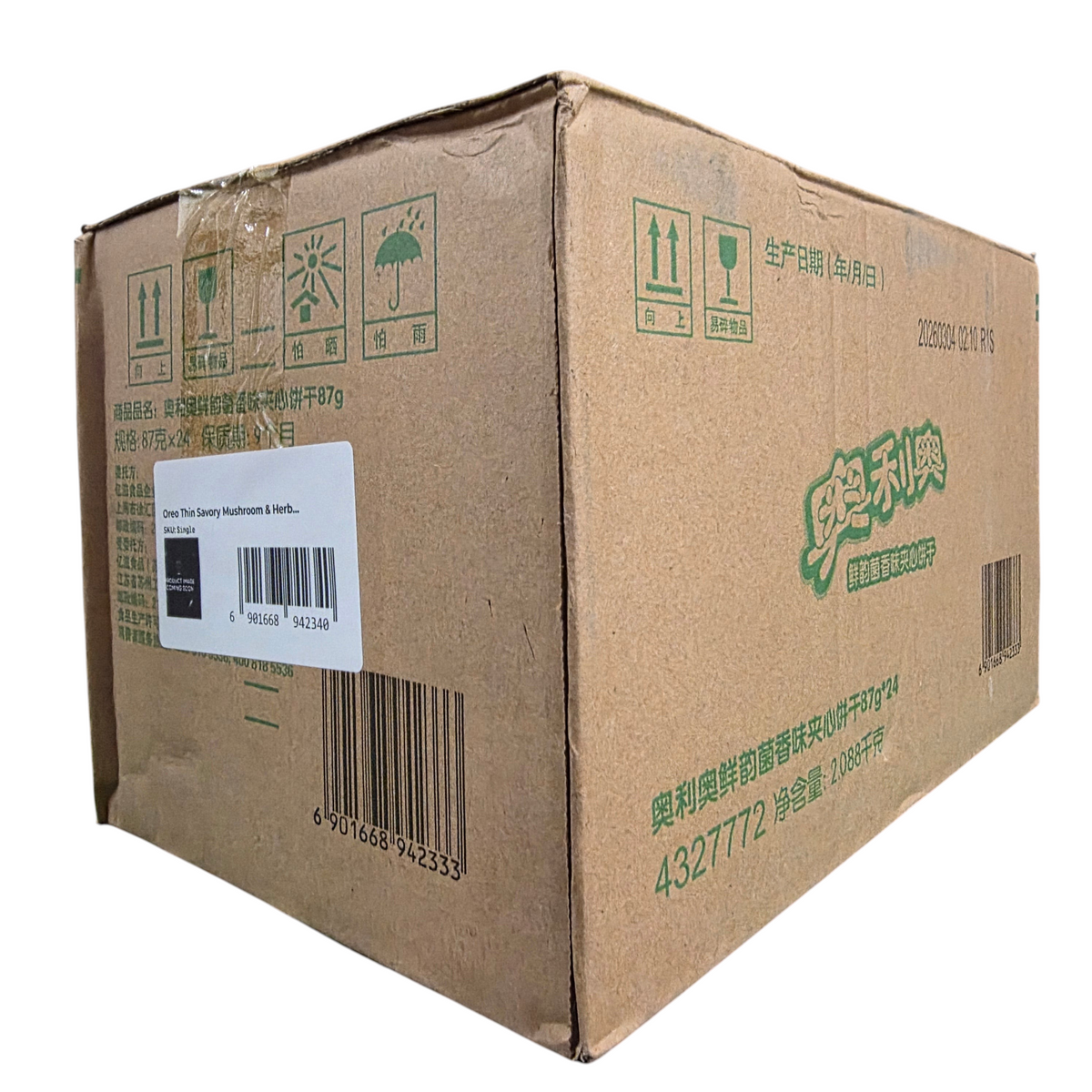 shopnathans.com Oreo Thin Savory Mushroom & Herb Cream cookie bulk shipping box with product labels and barcodes