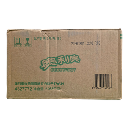 shopnathans.com Oreo Thin Savory Mushroom & Herb Cream cookie bulk shipping carton with product branding and barcode