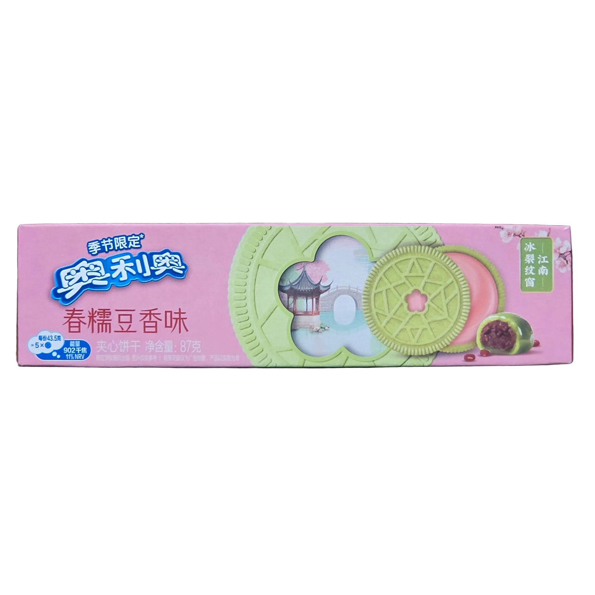 shopnathans.com Oreo Thin Sweet Red Bean and Mochi Cream cookies in floral pink packaging with green wafer design