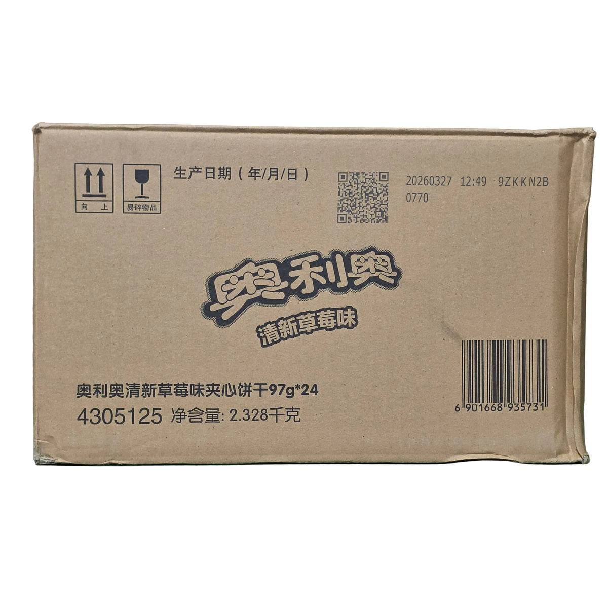 shopnathans.com Oreo Strawberry Cream sandwich cookie bulk shipping carton with product details and barcode
