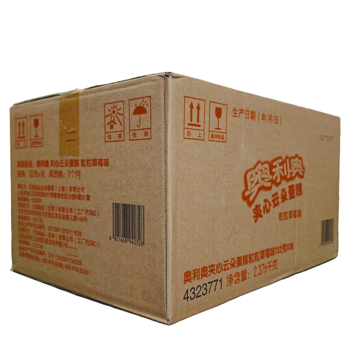 shopnathans.com Oreo Cloud Cakes Strawberry flavor bulk shipping box with product details and branding