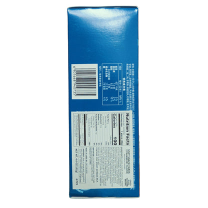 shopnathans.com Oreo Cloud Cakes Strawberry flavor nutrition facts label on the back of the product packaging