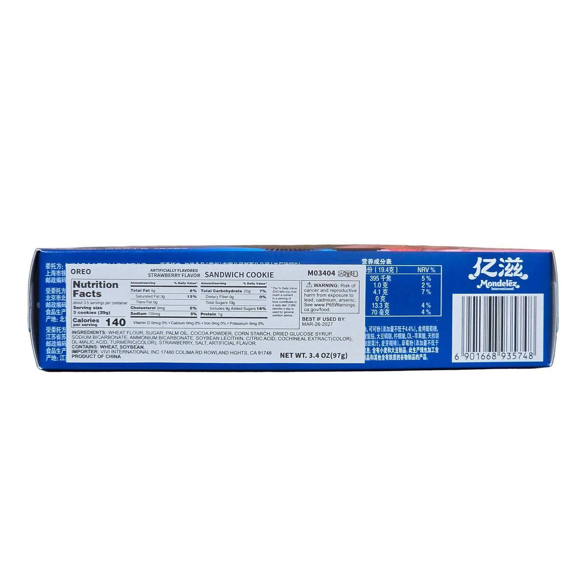 shopnathans.com Oreo Strawberry Cream sandwich cookie packaging back view showing nutrition facts and ingredients