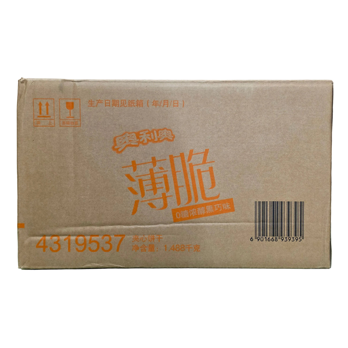 shopnathans.com Oreo Thin and Crispy dark chocolate sandwich cookie bulk cardboard shipping box