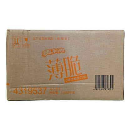 shopnathans.com Oreo Thin and Crispy dark chocolate sandwich cookie bulk cardboard shipping box