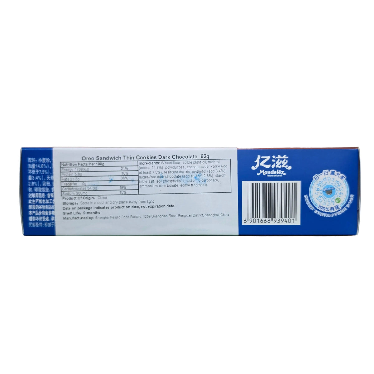 shopnathans.com Oreo Thin and Crispy Dark Chocolate sandwich cookie 62g packaging back view with nutrition facts