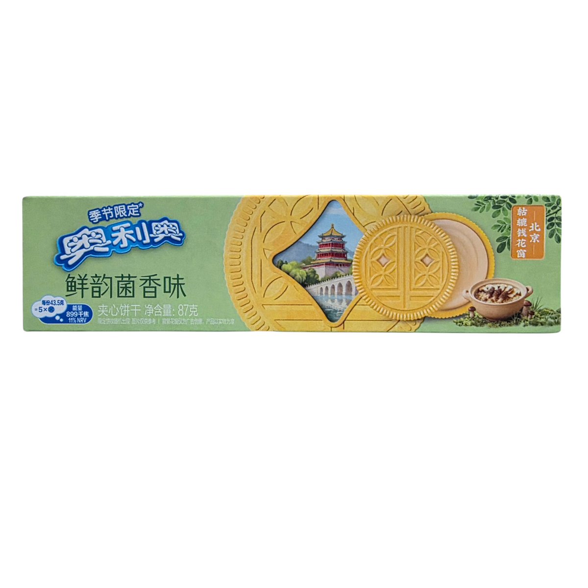 shopnathans.com Oreo Thin Savory Mushroom & Herb Cream cookies in light green packaging with intricate patterns.